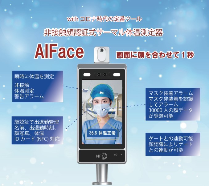 AIFace1